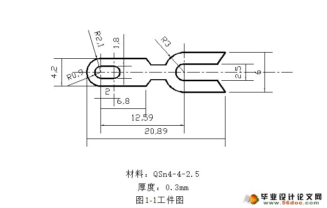 铜片冲孔落料级进模的设计(含CAD零件装配图,工艺卡)