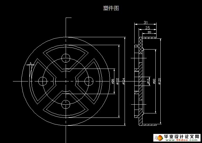 汽车活塞托架三维模具设计(含CAD图,UG三维图)