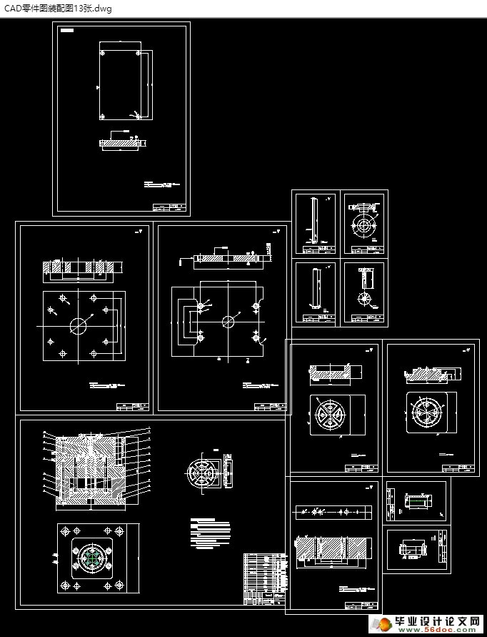 汽车活塞托架三维模具设计(含CAD图,UG三维图)