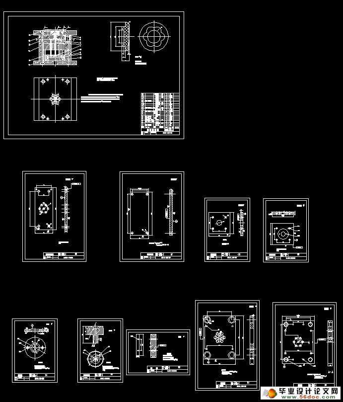 按钮注塑模具设计(含CAD图,PROE三维图)