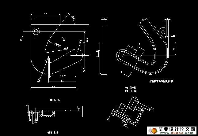 冰箱门上铰链盖注塑模具设计(含CAD零件装配图)