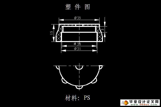 螺纹盖注塑模具设计(含CAD零件装配图,工艺卡)