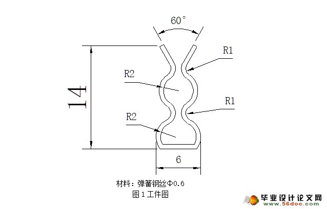 弹性夹弯曲工艺及模具设计(含CAD零件装配图,工艺卡)