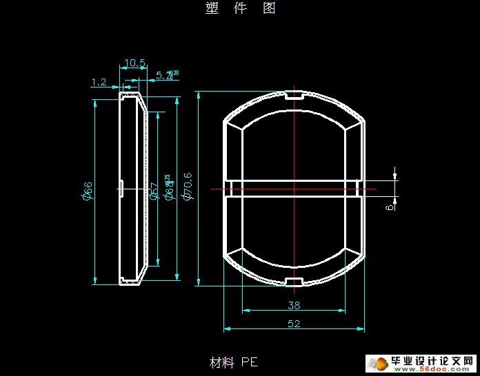 盒盖注塑模的设计(侧抽芯)(含CAD零件装配图)