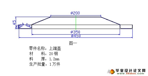 上端盖复合模的设计(含CAD零件装配图)