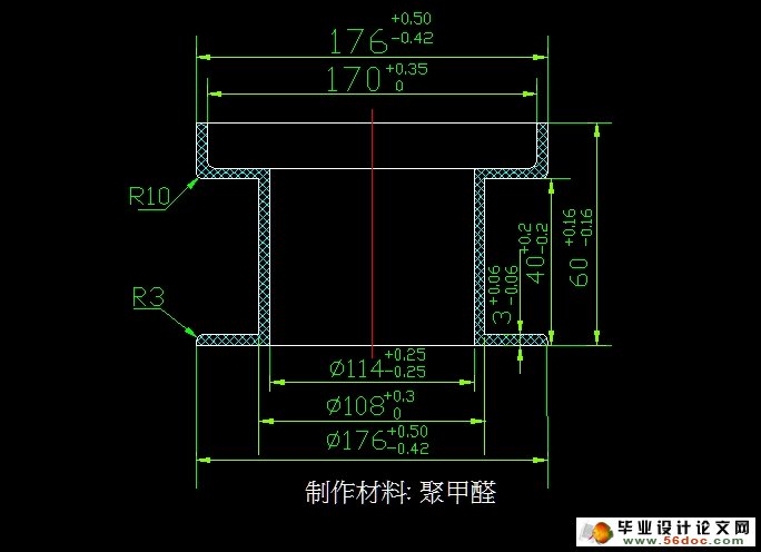 骨轮线架注塑模具设计(含CAD零件装配图,工序卡)