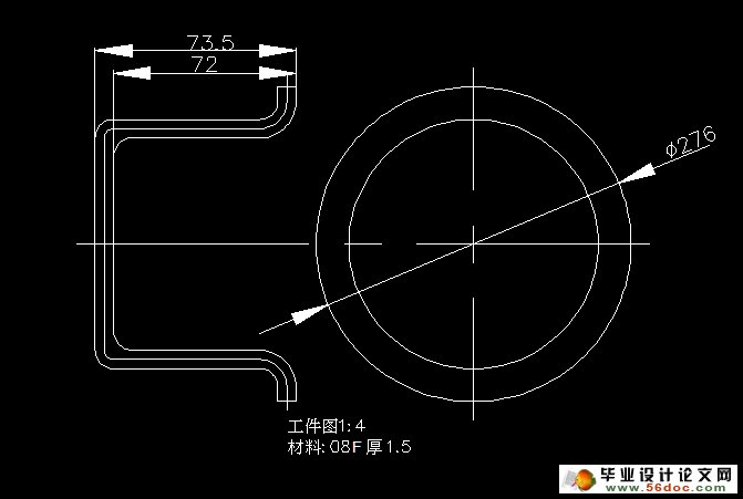 防护罩冷冲压模具设计(含CAD零件装配图,工艺卡)