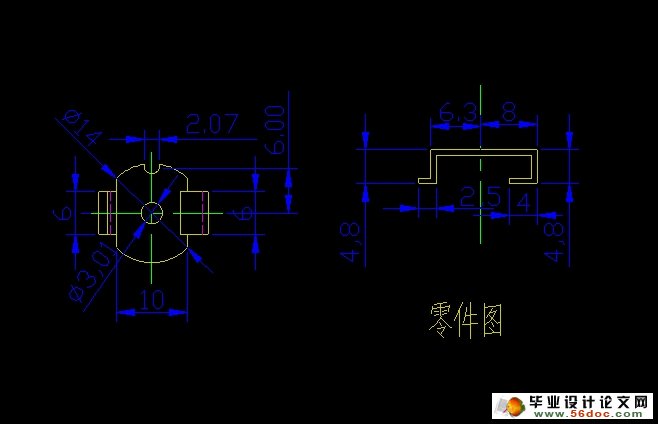 带孔弯曲件级进模具设计(含CAD零件装配图)
