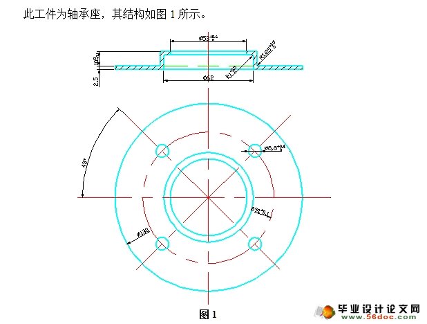 轴承座的级进模具设计(含CAD零件装配图,工艺卡)