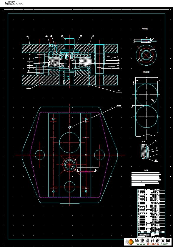 轴承座的级进模具设计(含CAD零件装配图,工艺卡)