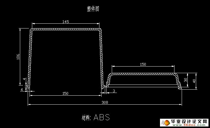 盒形零件注塑成型工艺与模具设计(含CAD零件装配图)