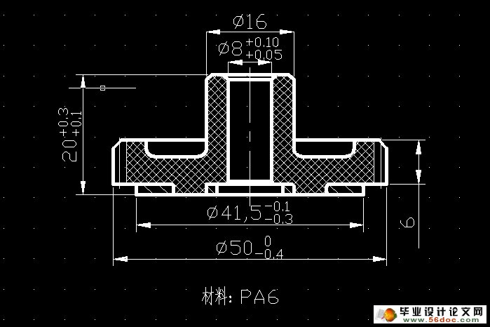 斜齿轮组件注塑模设计(含CAD零件装配图)