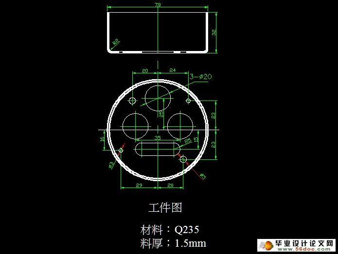 杯形件落料拉深冲孔复合模(含CAD零件装配图,工艺卡)