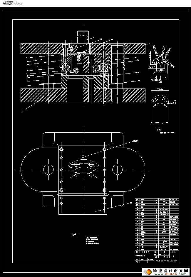 电机下平衡块零件冲压成形工艺及模具设计(含CAD零件装配图)