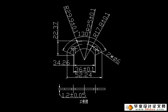 电机下平衡块零件冲压成形工艺及模具设计(含CAD零件装配图)