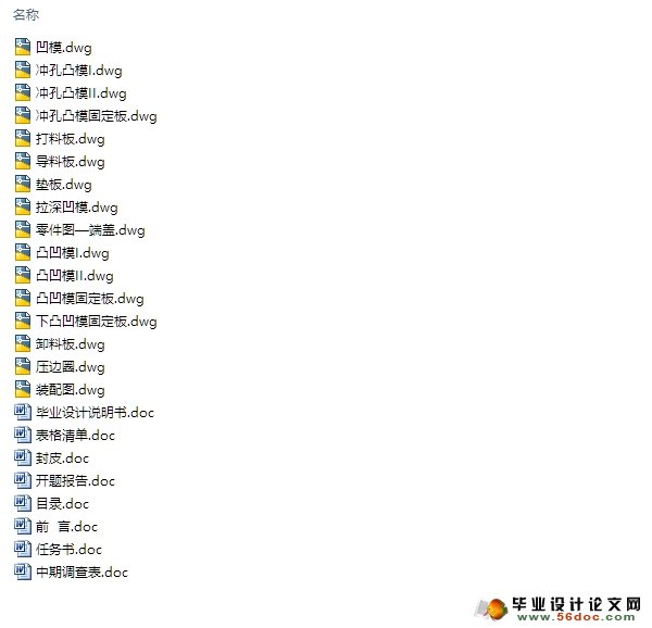 ˸ĳѹιռģ(CADװͼ)