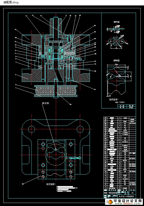 ˸ĳѹιռģ(CADװͼ)
