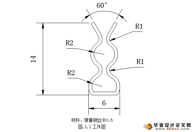 钢丝夹摆动曲模设计(含CAD零件装配图)