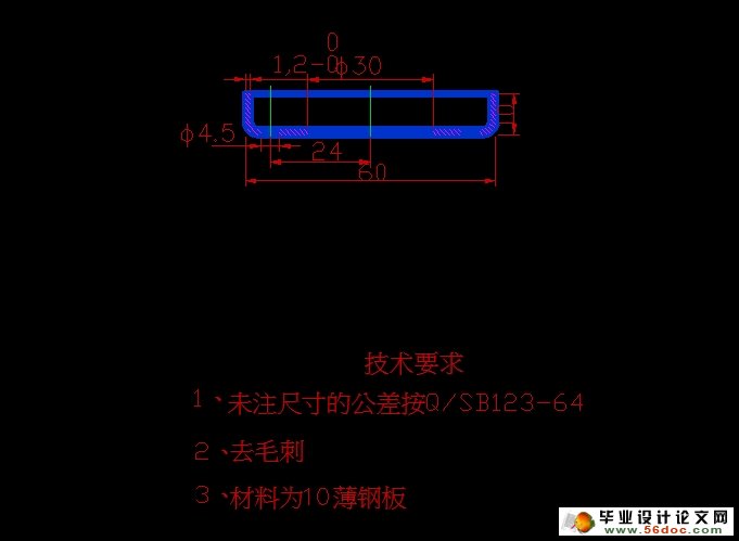 上防尘垫圈冲压成形工艺及模具设计 (含CAD零件装配图,工艺卡)