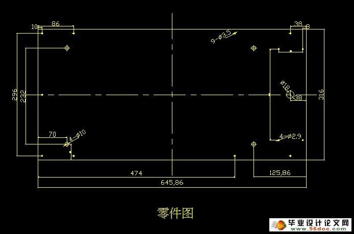 冰箱下底板模具设计(含CAD零件装配图)