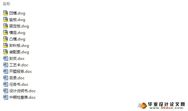 ��ԲͲ�׿׳�ѹ���ռ�ģ�����(��CAD���װ��ͼ,���տ�)