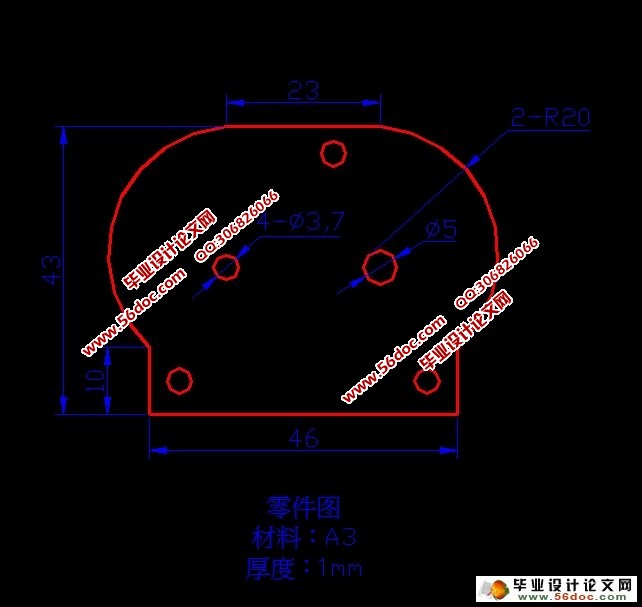 隔板零件冲压成形工艺及模具设计