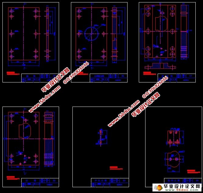 隔板零件冲压成形工艺及模具设计