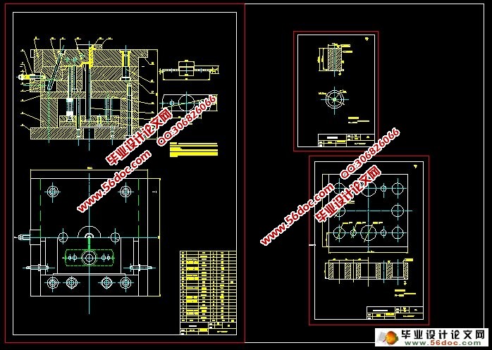 �˸ǲ�Ʒ�����оע��ģ���(��CAD���װ��ͼ,���չ���)