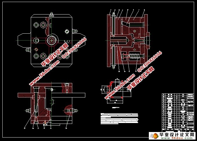 灭火器注塑模具设计(含CAD零件图装配图)