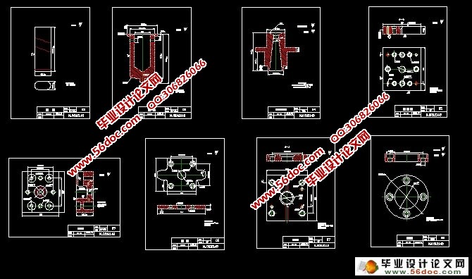 灭火器注塑模具设计(含CAD零件图装配图)
