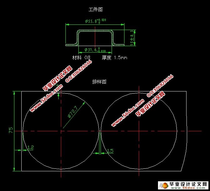 垫圈落料拉深复合模设计(含cad零件图装配图)