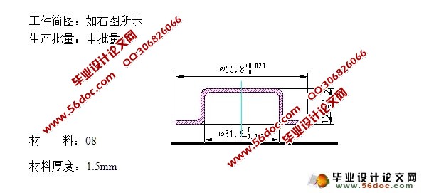 垫圈落料拉深复合模设计(含cad零件图装配图)