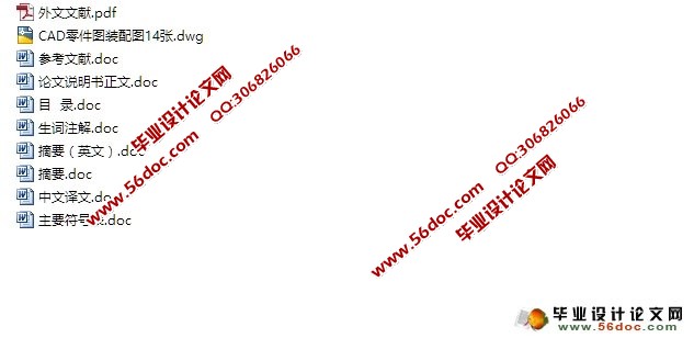 显示器支架扣件塑料注射模具设计(含CAD零件装配图)