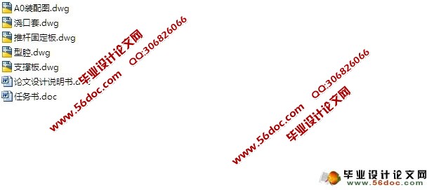 �ƾ�ע��ģ�ߵ����(��CAD���װ��ͼ)