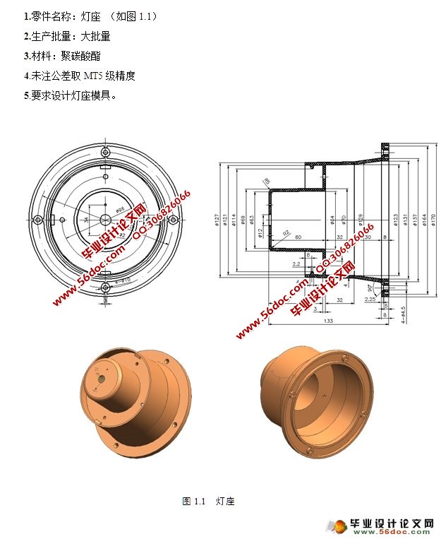 �ƾ�ע��ģ�ߵ����(��CAD���װ��ͼ)