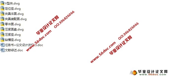 推动架零件的机械加工工艺规程和φ16通孔底孔钻夹具(含CAD图)