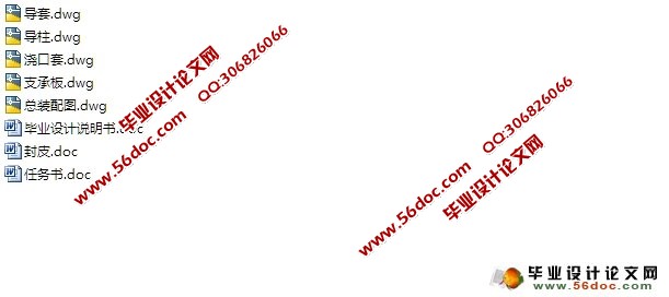 166×100肥皂盒注射模具设计(含CAD零件装配图)