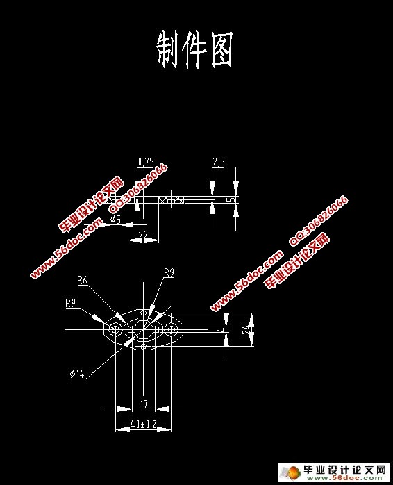 锁盖模具设计(30×58×5)(含CAD零件装配图)