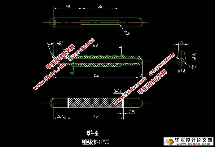 钳柄注塑模具的设计(φ13×112)(含CAD零件装配图)