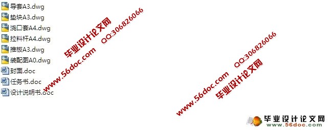 电脑键盘框架塑料模具的设计(含CAD零件装配图)