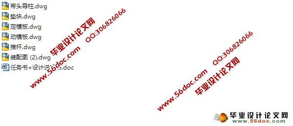 花朵盖注塑模具设计(含CAD零件装配图)