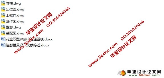 顶盖冲压工艺及模具设计(含CAD图,工艺卡)