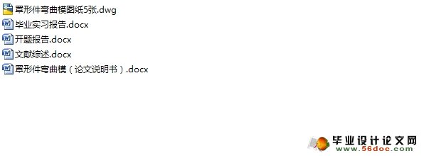 ���μ�����ģ���(��CAD���ͼװ��ͼ)