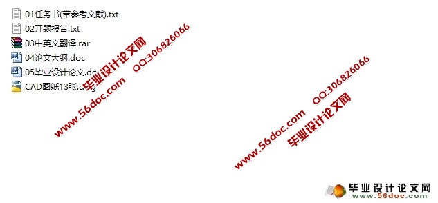 淋浴喷头注塑模模具设计(含CAD零件图装配图)