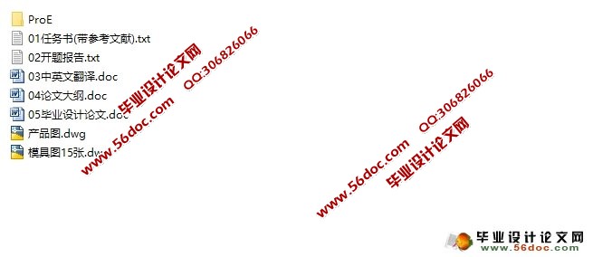 油底壳的成型工艺与模具设计(含CAD图,ProE三维图)