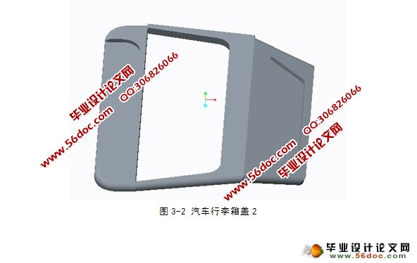 汽车行李舱盖的成型工艺与模具设计(含CAD,ProE三维图)