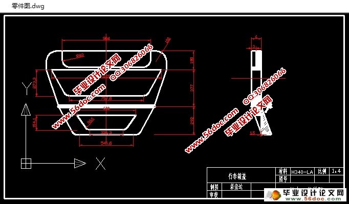 汽车行李舱盖的成型工艺与模具设计(含CAD,ProE三维图)