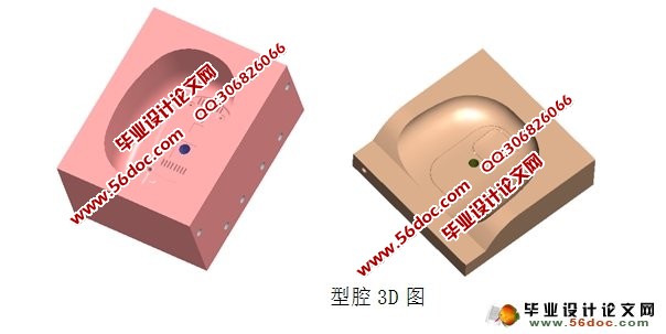 电饭煲底座上盖模具设计与制造(含CAD图,Proe三维图,录像)