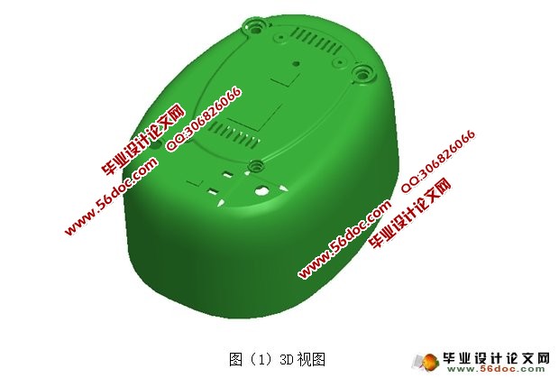 电饭煲模具设计与制造(含CAD图,Proe三维图,模流分析,录像)