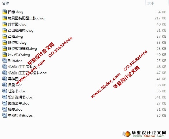 ��λ���ѹ���ι��ռ�ģ�����